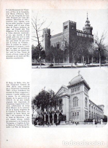 Paper Collecting Others: LAMINA V54672: Palau de Belles Arts a l'Exposicio General de Barcelona 1894 - Edmon Valles