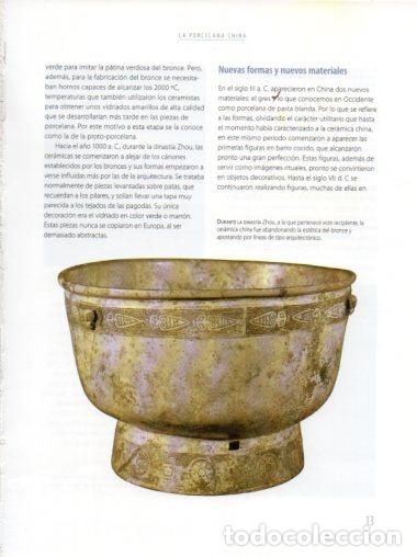 Collectionnisme Papier divers: LAMINA V54433: Recipiente dinastina Ahou