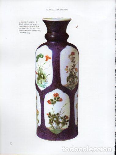 Paper Collecting Others: LAMINA V54443: Jarron de la ciudad de Jingdezhen