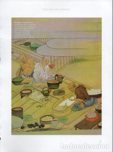 Paper Collecting Others: LAMINA V54460: Coccion del arroz grabado japones siglo XVI