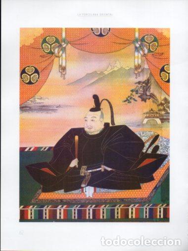 Paper Collecting Others: LAMINA V54458: Pintura de Tokugawa Ieyasu