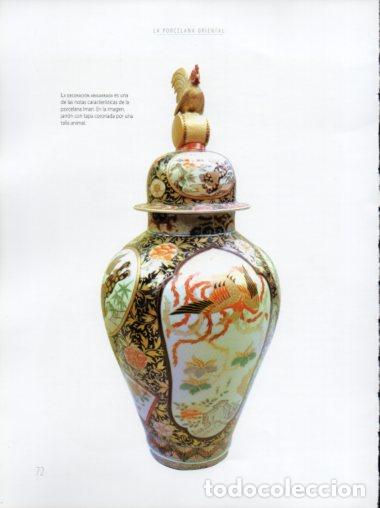 Paper Collecting Others: LAMINA V54463: Jarron con tapa porcelana Imari