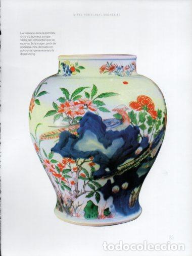 Paper Collecting Others: LAMINA V54470: Jarron de porcelana dinastina Ming