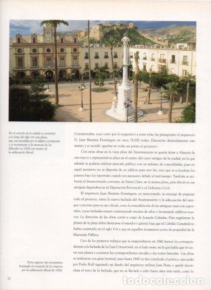 Paper Collecting Others: LAMINA V54783: Casa Consistorial de Almeria - Wifredo Rincon Garcia