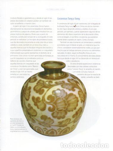 Sammelleidenschaft Andere Papierartikel: LAMINA V54434: Porcelana de la dinastia Song procedente de Hebel