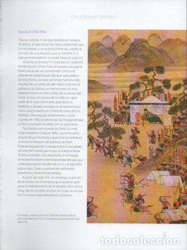 Outros artigos de papel: LAMINA V54449: Pintura corena del siglo XVIII