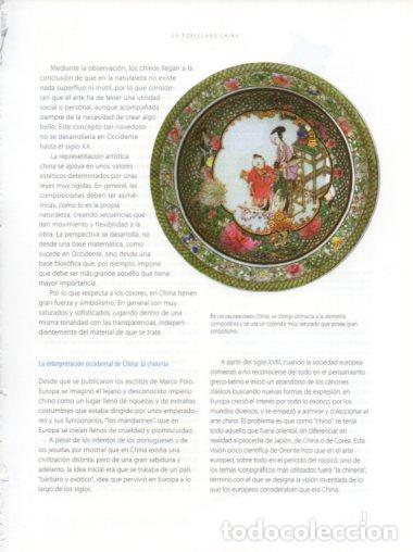 Outros artigos de papel: LAMINA V54442: Plato con asimetria compositivo
