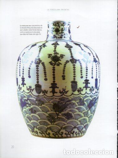 Outros artigos de papel: LAMINA V54436: Porcelana de la dinastia Ming, finales siglo XV