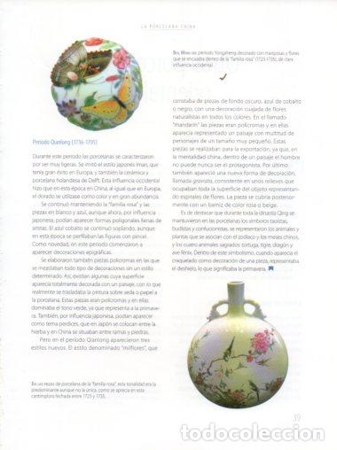 Outros artigos de papel: LAMINA V54447: Bol y cantimplora periodo rosa de 1723 - 1735 periodo Yongzheng