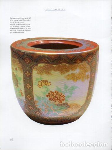 Outros artigos de papel: LAMINA V54457: Vasija para agua estilo Kiyomizu