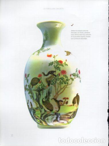 Outros artigos de papel: LAMINA V54446 : Jarron policromado Qianlong