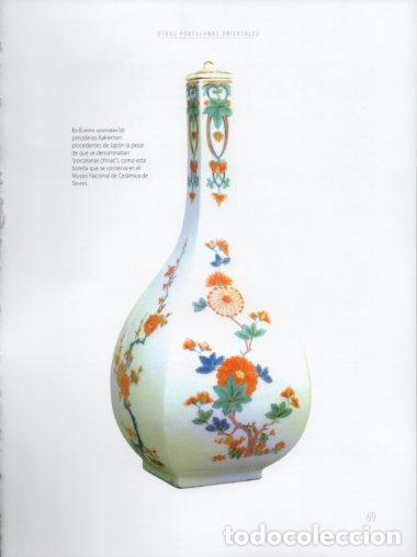 Outros artigos de papel: LAMINA V54462: Botella de porcelana Kakiemon