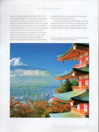 Outros artigos de papel: LAMINA V54467: Vista del Monte Fuji, Japon