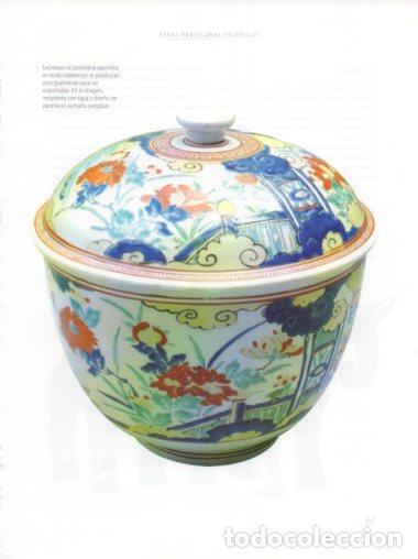 Outros artigos de papel: LAMINA V54461: Porcelana estilo Kakiemon en esmalte overglaze