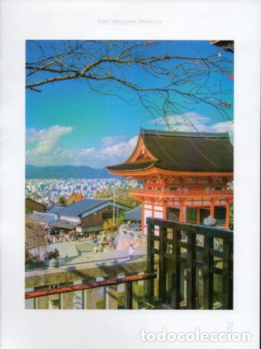 Collectionnisme Papier divers: LAMINA V54466: Vista de Kioto