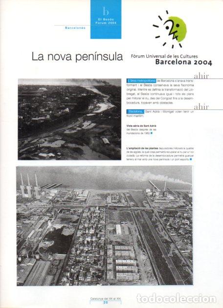 Collectionnisme Papier divers: LAMINA V54997: Vista aeria de San Adria del Besos, Barcelona