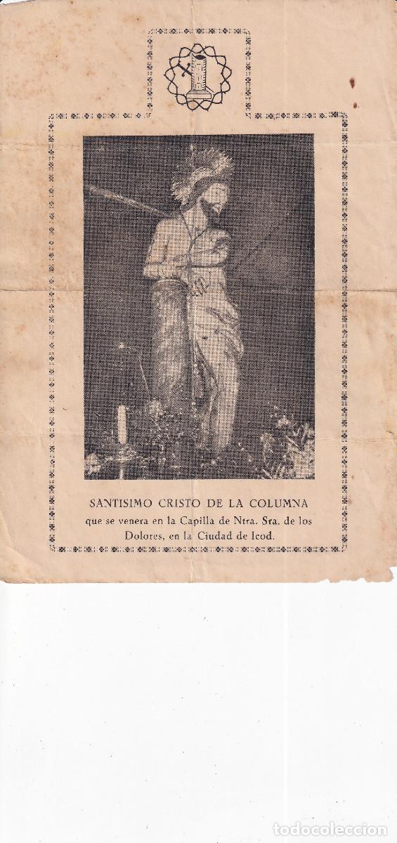Otros art&iacute;culos de coleccionismo en papel: TENERIFE ICOD DE LOS VINOS SANTISIMO CRISTO DE LA COLUMNA