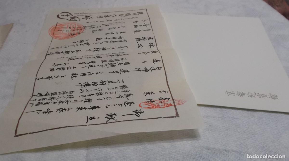 Otros art&iacute;culos de coleccionismo en papel: invitacion personal ceremonia del te en tokio sobre original a&ntilde;o 1980