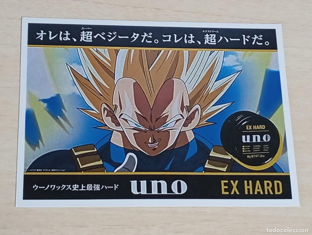 Paper Collecting Others: Dragon Ball Flyer postal tarjeta promocional publicidad Dragon Ball Z Vegeta