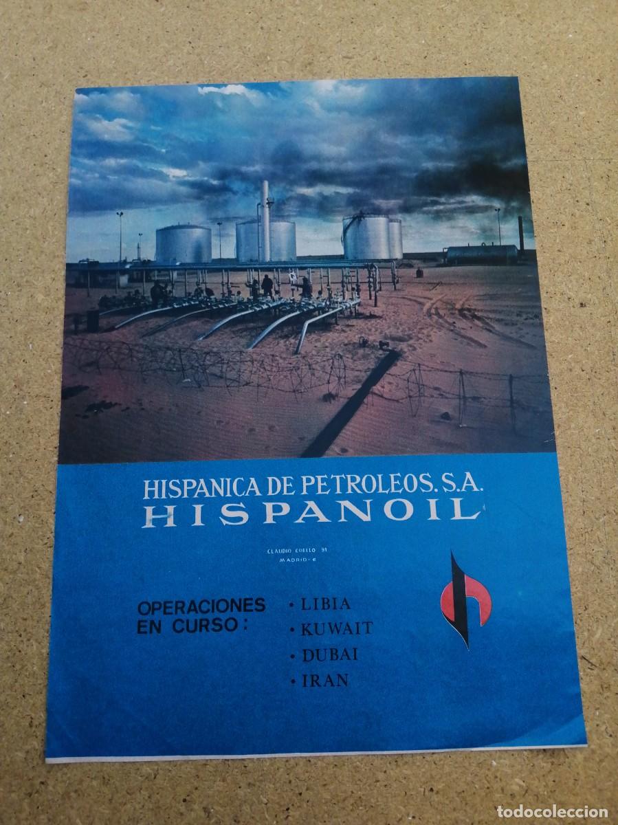 Otros art&iacute;culos de coleccionismo en papel: ANUNCIO. HISPANICA DE PETROLEOS S.A. HISPANOIL