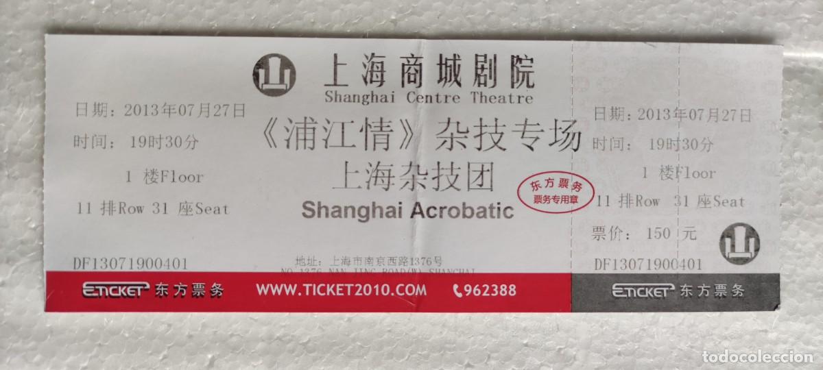 Otros art&iacute;culos de coleccionismo en papel: ENTRADA SHANGHAI CENTRE THEATRE - ACROBATIC / PUBLI FANTASMA OPERA - CHINA 2013