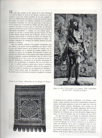 Altri oggetti di carta: LAMINA V55514: Diego de Siloe Cristo atado a la columna, Catedral de Burgos
