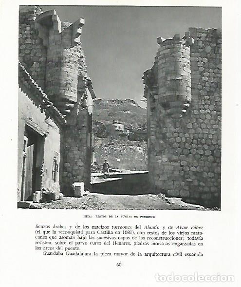 Altri oggetti di carta: LAMINA 8866:Puerta de Poniente en Hita Cuenca - G. Gomez de la Serna