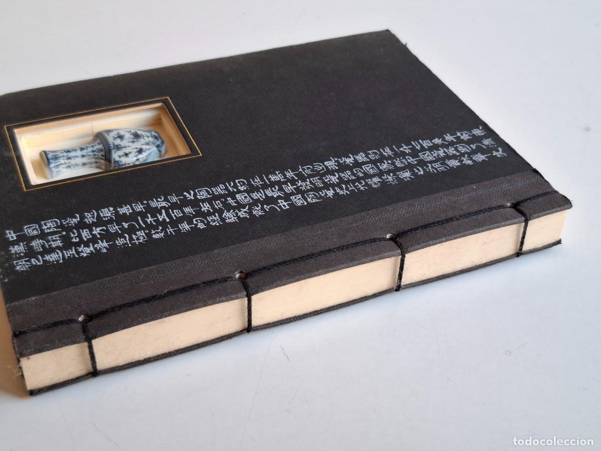 Otros art&iacute;culos de coleccionismo en papel: AGENDA O LIBRETA CHINA - Foto 4