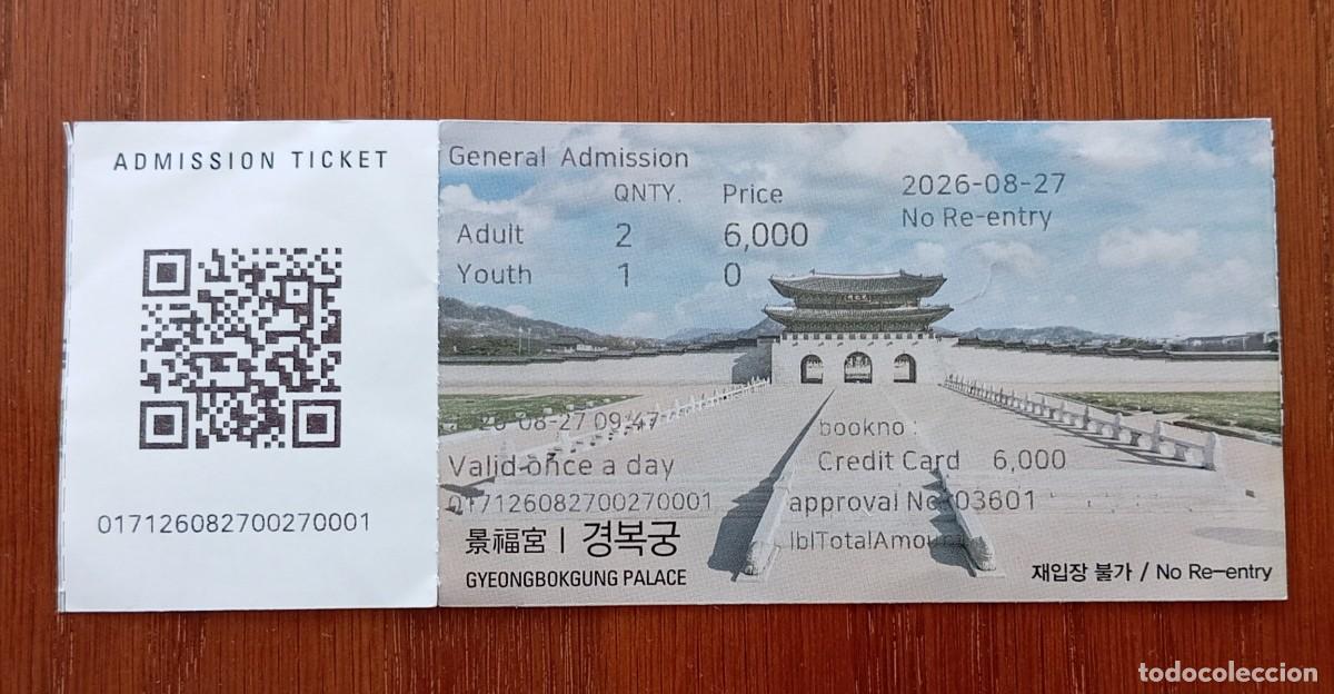 Otros art&iacute;culos de coleccionismo en papel: Entrada ticket PALACIO IMPERIAL GYEONGBOKGUNG. COREA DEL SUR. Korea.