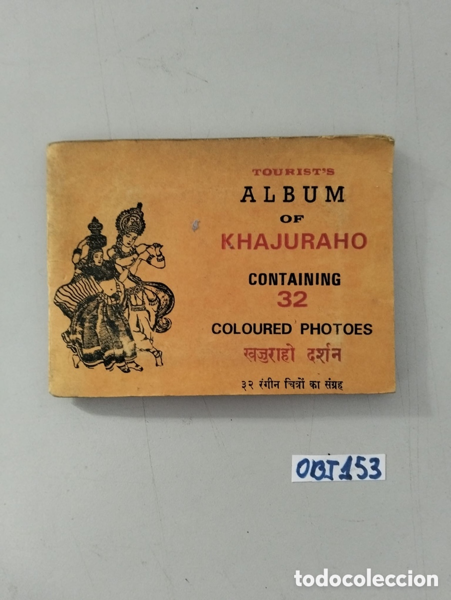 Otros art&iacute;culos de coleccionismo en papel: &Aacute;lbum de Khajuraho - India - 32 Fotograf&iacute;as de Kamasutra - Arte er&oacute;tico - A&ntilde;os 70