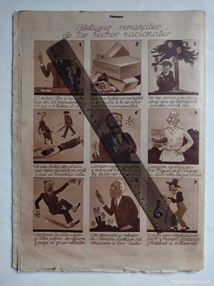 Otros art&iacute;culos de coleccionismo en papel: ALELUYAS SEMANALES DE LOS HECHOS NACIONALES REP&Uacute;BLICA NICETO ALCAL&Aacute; ZAMORA HOJA DE REVISTA A&Ntilde;O 1933