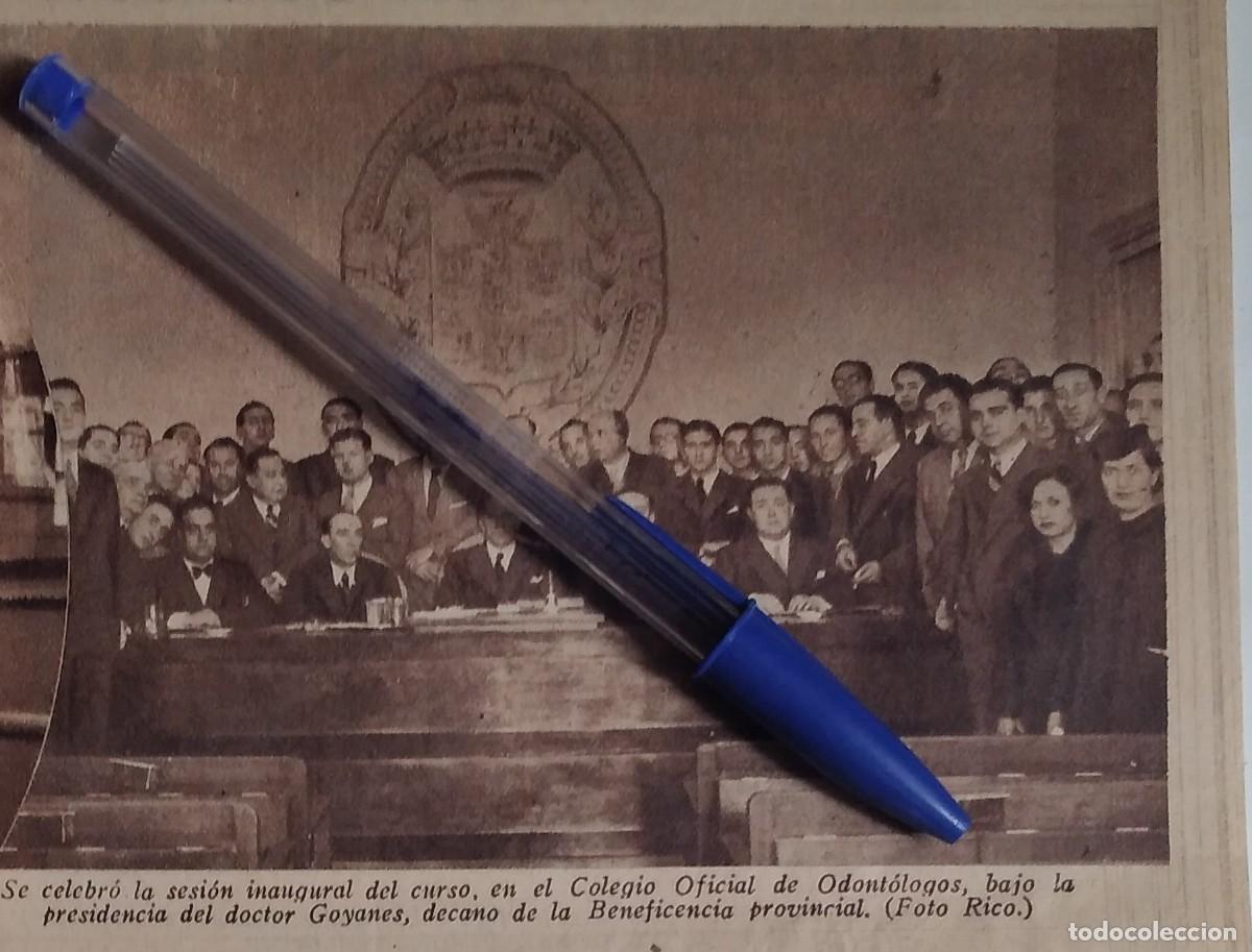 Otros art&iacute;culos de coleccionismo en papel: COLEGIO OFICIAL ODONT&Oacute;LOGOS SESI&Oacute;N INAUGURAL CURSO DOCTOR GOYANES RECORTE PRENSA A&Ntilde;O 1935