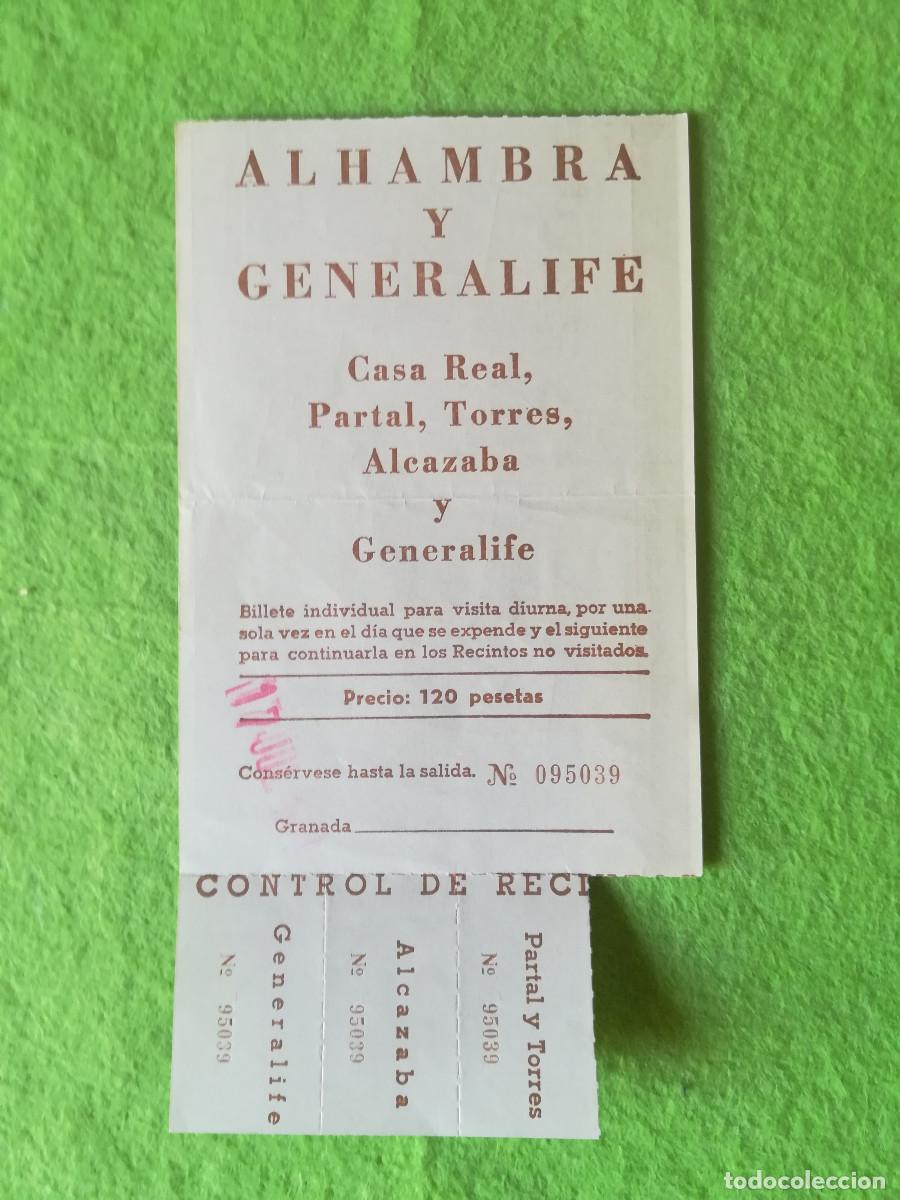 Otros art&iacute;culos de coleccionismo en papel: Billete ticket antiguo visita alhambra y generalife Granada