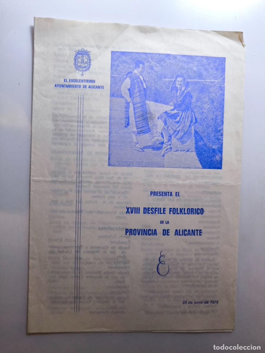 Otros art&iacute;culos de coleccionismo en papel: Programa. XVIII Desfile Folkl&oacute;rico de la Provincia de Alicante. Ayuntamiento de Alicante, 1973