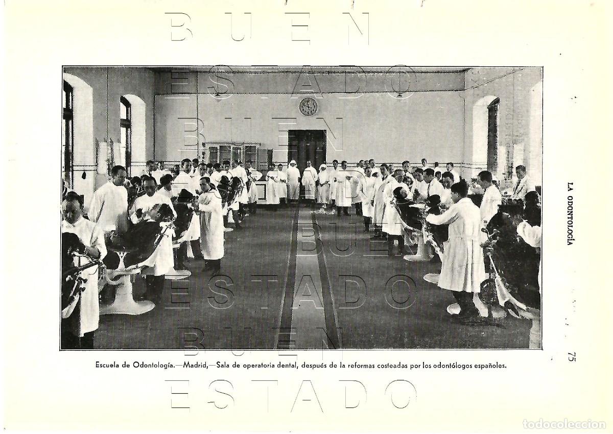 Otros art&iacute;culos de coleccionismo en papel: ESCUELA DE ODONTOLOGIA MADRID 24X17 M57
