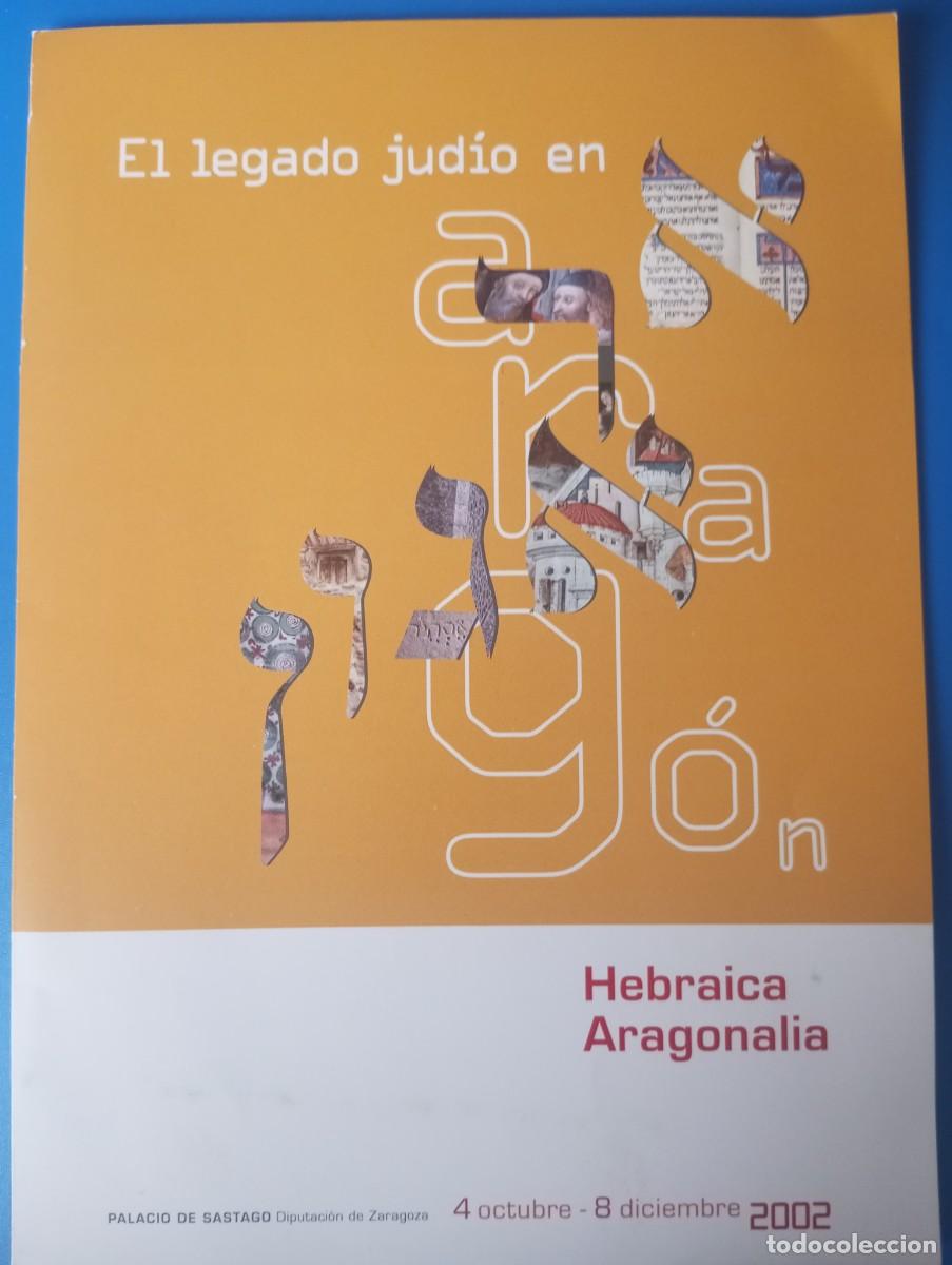 Otros art&iacute;culos de coleccionismo en papel: EL LEGADO JUDIO EN ARAG&Oacute;N, D&Iacute;PTICO DE LA EXPOSICI&Oacute;N