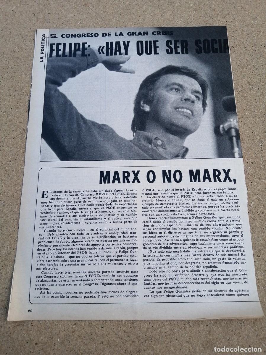 Otros art&iacute;culos de coleccionismo en papel: REPORTAJE. FELIPE, MARX O NO MARX