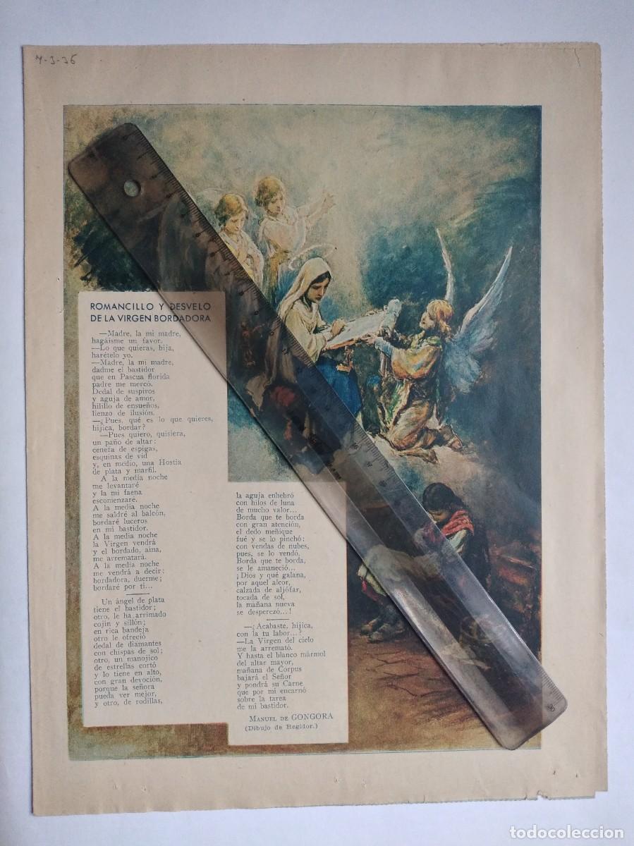 Otros art&iacute;culos de coleccionismo en papel: MANUEL DE G&Oacute;NGORA ROMANCILLO Y DESVELO DE LA VIRGEN BORDADORA DIBUJO REGIDOR HOJA DE PRENSA 1936