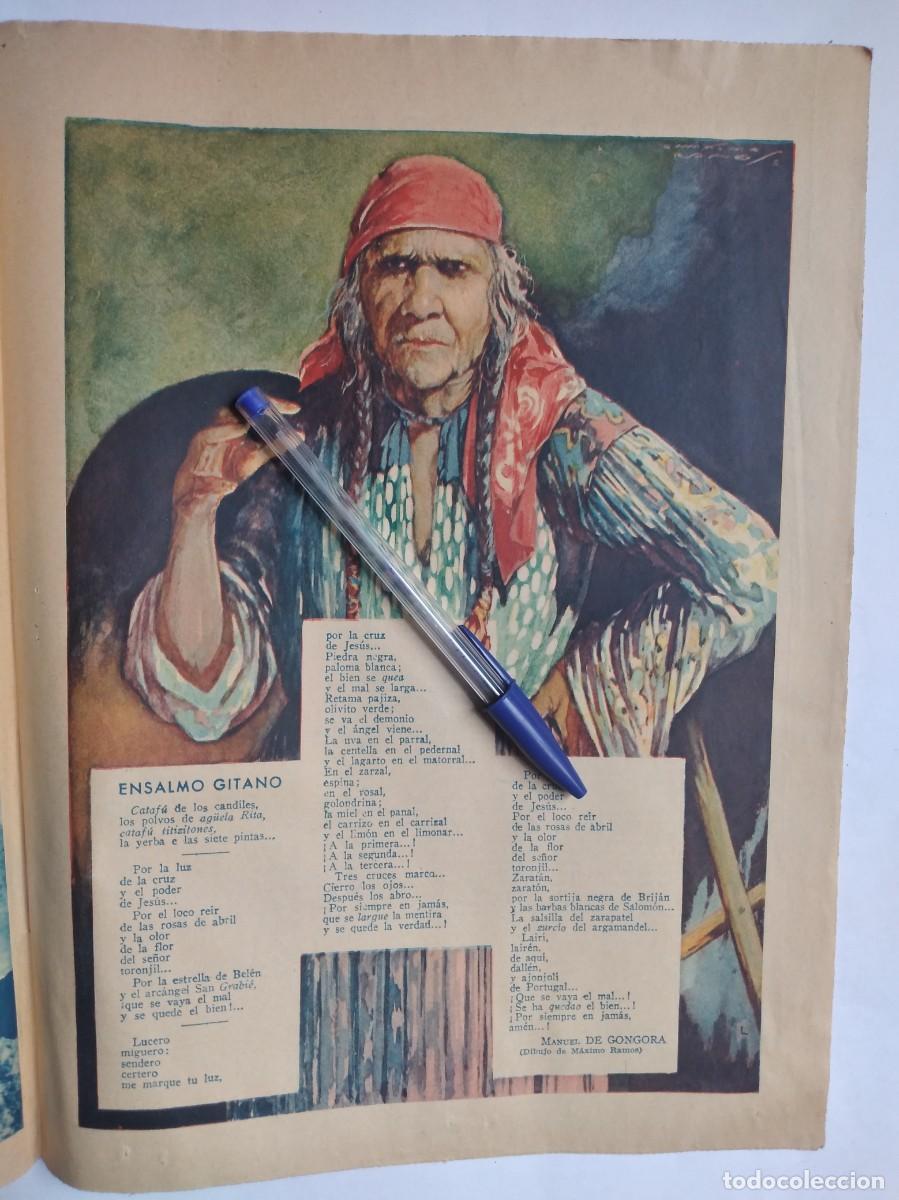 Otros art&iacute;culos de coleccionismo en papel: MANUEL DE G&Oacute;NGORA ENSALMO GITANO DIBUJO DE MAXIMO RAMOS HOJA DE PRENSA 1935