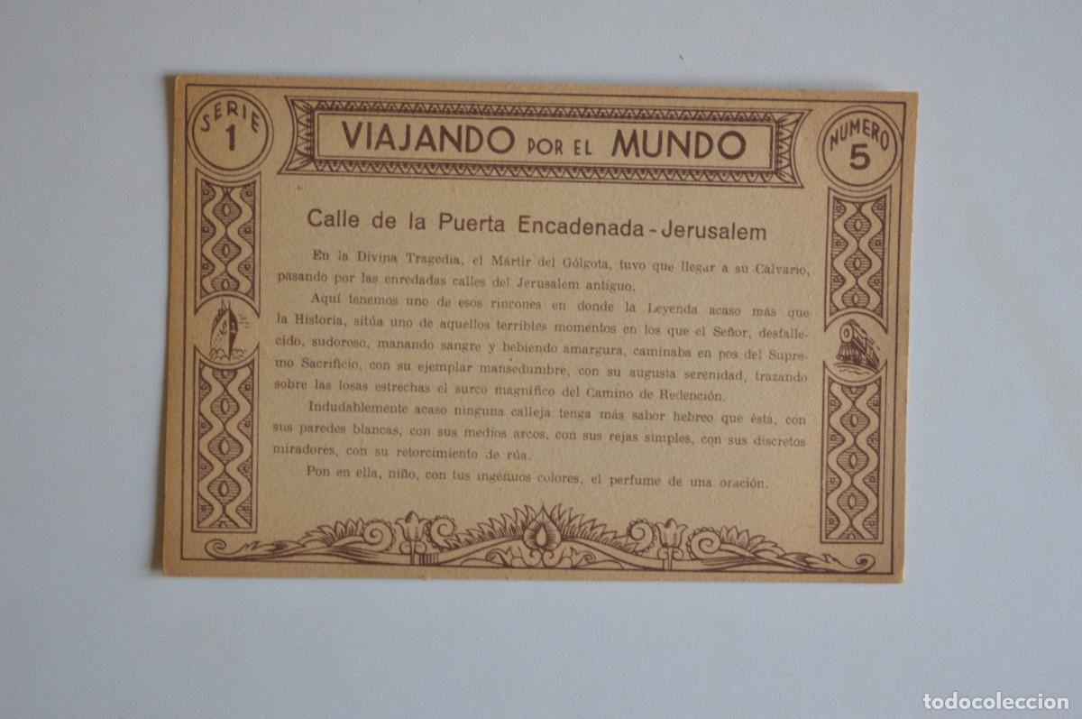 Outros artigos de papel: DOCUMENTO RECUERDO VIAJANDO POR EL MUNDO SERIE 1 N&Uacute;MERO 5 CALLE DE LA PUERTA ENCADENADA JERUSALEM