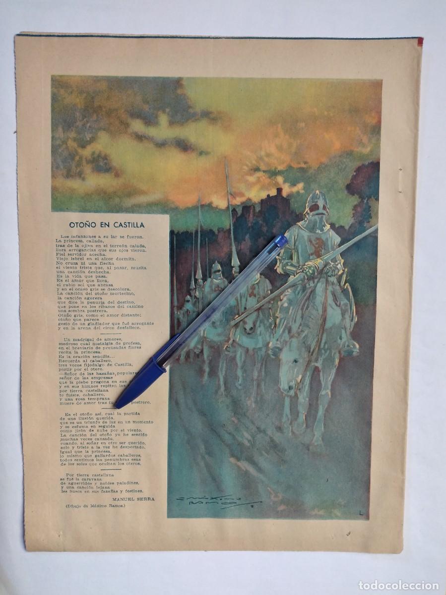 Collectionnisme Papier divers: MANUEL SERRA POES&Iacute;A OTO&Ntilde;O EN CASTILLA DIBUJO DE MAXIMO RAMOS HOJA DE PRENSA A&Ntilde;O 1935