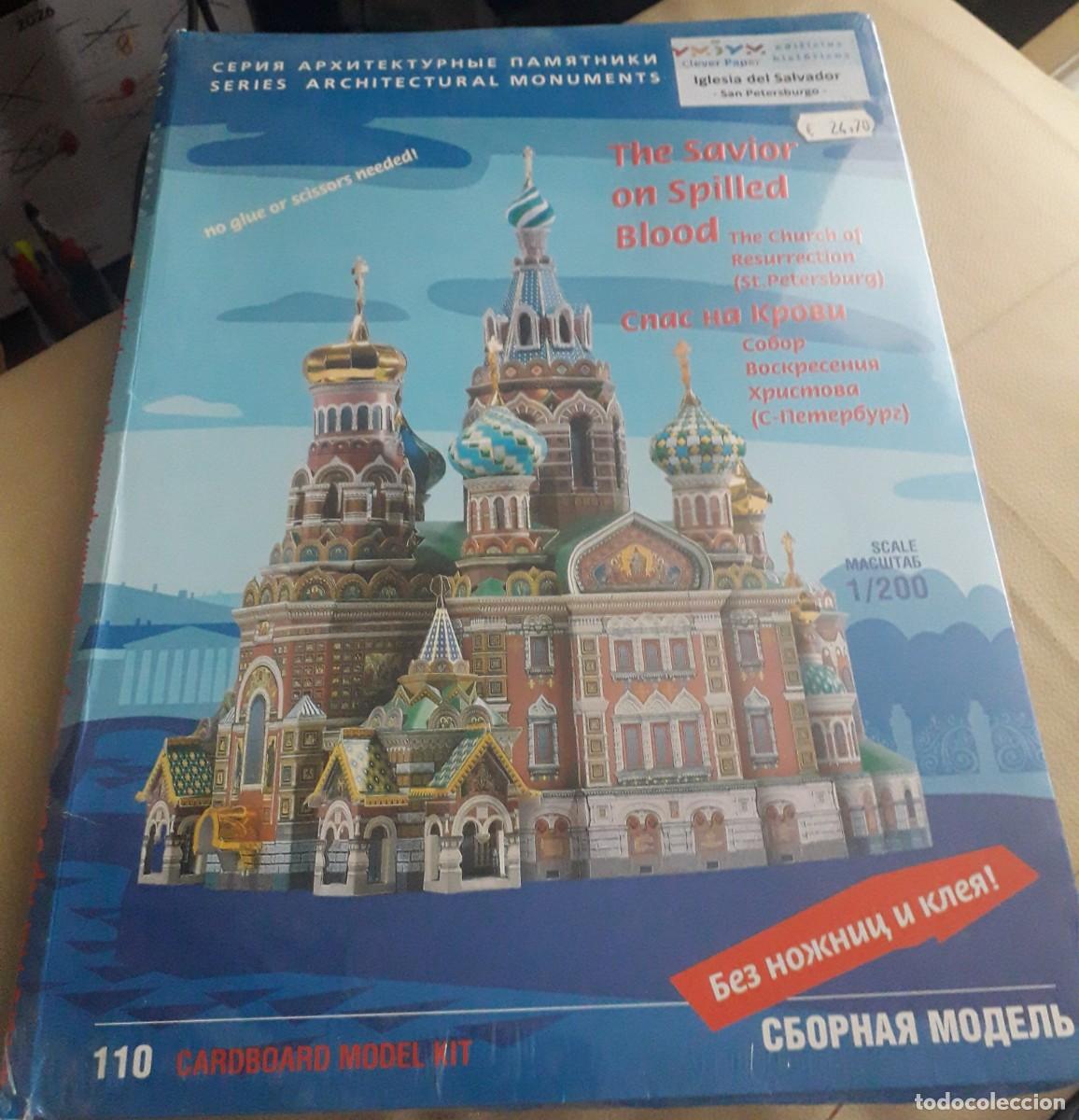 Otros art&iacute;culos de coleccionismo en papel: Iglesia del Salvador. San Petersburgo, modelo de papel n&deg; 110 made in Rusia.