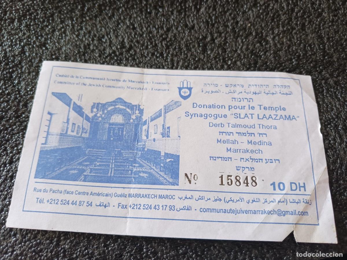 Outros artigos de papel: entrada a la sinagoga slat laazama de marrakech