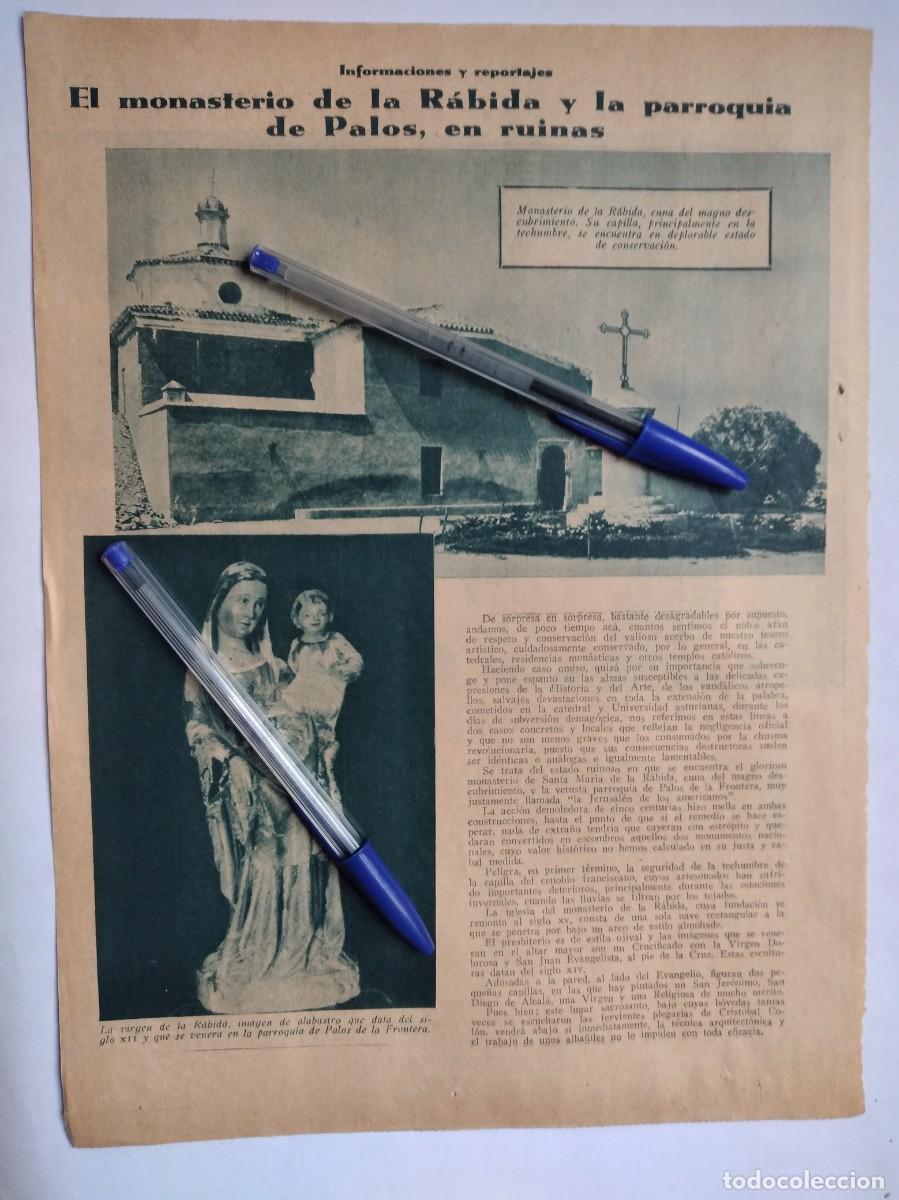 Otros art&iacute;culos de coleccionismo en papel: MONASTERIO DE LA R&Aacute;BIDA VIRGEN PARROQUIA SAN JORGE PALOS DE LA FRONTERA HUELVA REPORTAJE A&Ntilde;O 1935