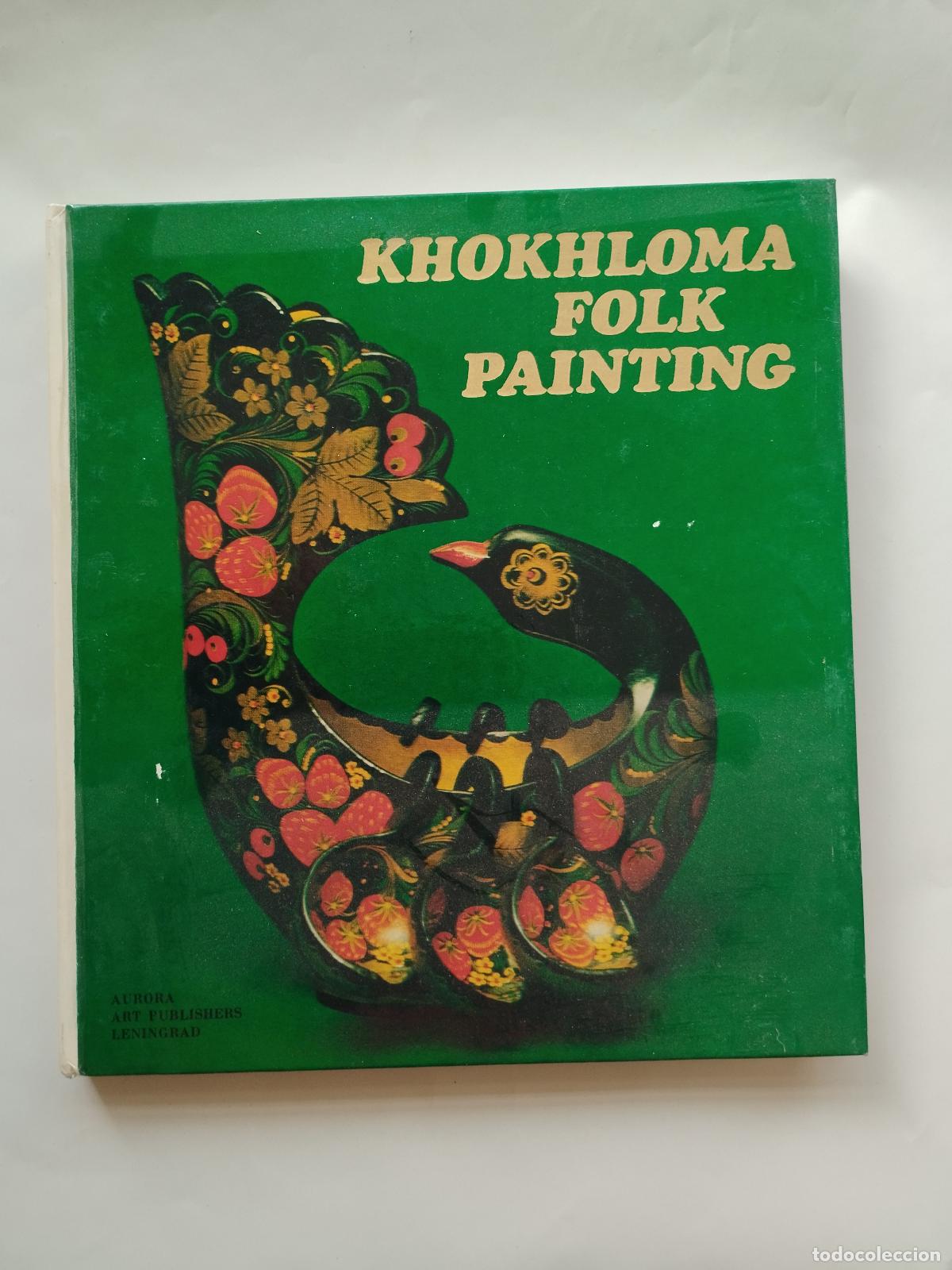 Otros art&iacute;culos de coleccionismo en papel: KHOKHLOMA FOLK PAINTING - AURORA ART PUBLISHERS LENINGRAD - Aurora Art Publishers
