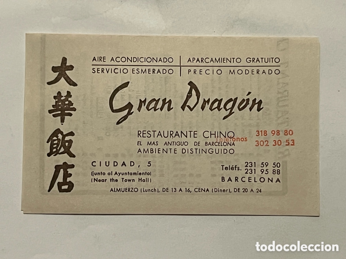 Otros art&iacute;culos de coleccionismo en papel: BARCELONA. Restaurante Chino Gran Drag&oacute;n. El m&aacute;s antiguo de la ciudad.. Minuta (h.1960?) Tr&iacute;ptico