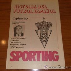 Coleccionismo deportivo: REVISTA DON BALON. SUPLEMENTO HISTORIA DEL FUTBOL ESPAÑOL. CAPITULO 14º. SPORTING DE GIJON. Lote 27692972