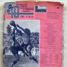Coleccionismo deportivo: EL MUNDO DEPORTIVO, 40 AÑOS DE CAMPEONATOS NACIONALES DE LIGA - NOVIEMBRE 1968. Lote 37802621