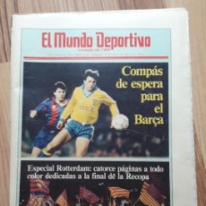 Coleccionismo deportivo: DIARIO MUNDO DEPORTIVO.COMPAS DE ESPERA PARA EL BARÇA.POSTER KOEMAN. 12/5/1991. F.C BARCELONA.FUTBOL. Lote 204627878