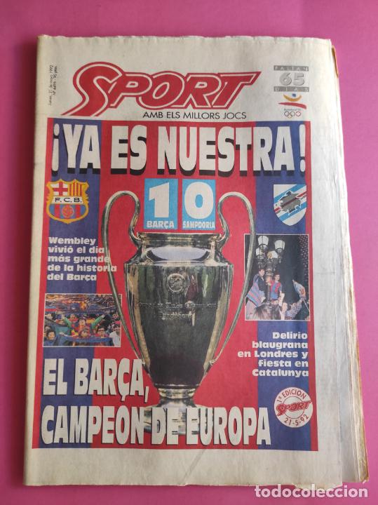 Coleccionismo deportivo: DIARIO SPORT 1992 FC BARCELONA CAMPEON COPA DE EUROPA WEMBLEY 1ª EDICION POSTER PLANTILLA BARÇA 92 - Foto 1 - 214655702